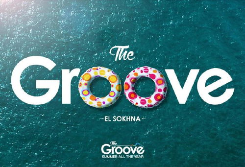 埃及The Groove旅游胜地平面广告设计